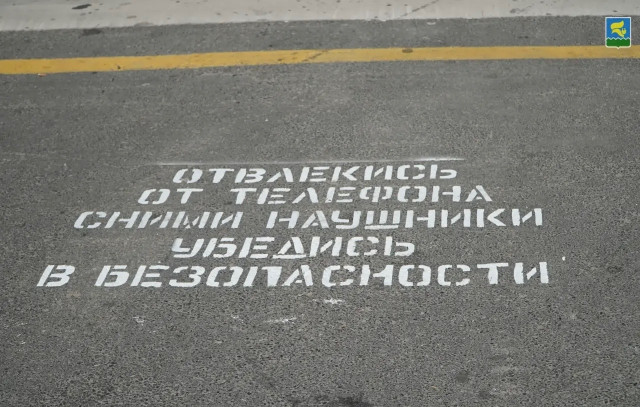 Предупреждающие надписи для пешеходов появились на дорогах Лангепаса