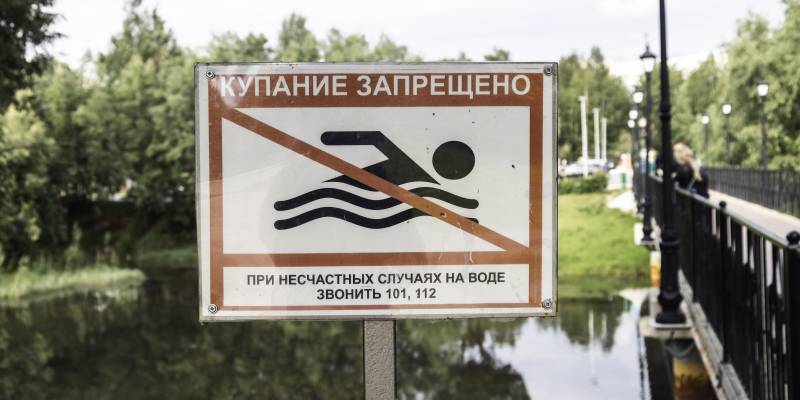 Купание на необорудованном пляже в Югре стоило человеческой жизни