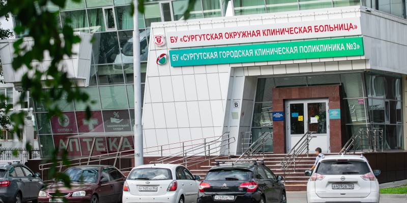 Полвека терпела боль: в Сургуте врачи избавили необычную пациентку от мучений