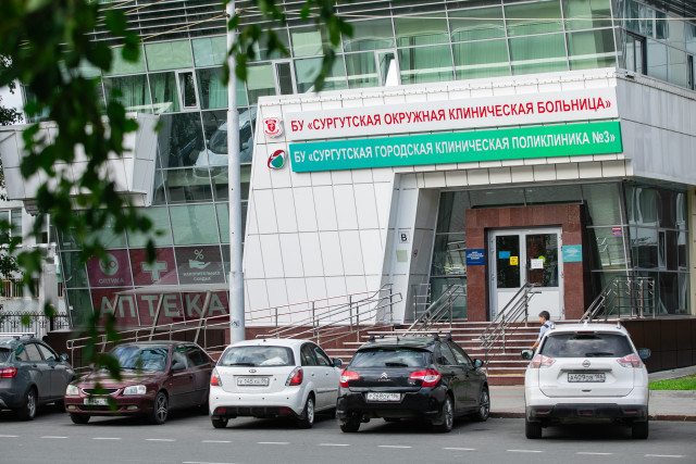 Полвека терпела боль: в Сургуте врачи избавили необычную пациентку от мучений Полвека терпела боль: в Сургуте врачи избавили необычную пациентку от мучений