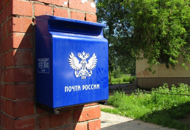 Почтовые отделения в Тюменской области переходят на новый формат