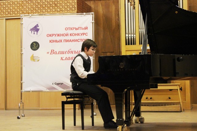 Известны победители окружного конкурса юных пианистов