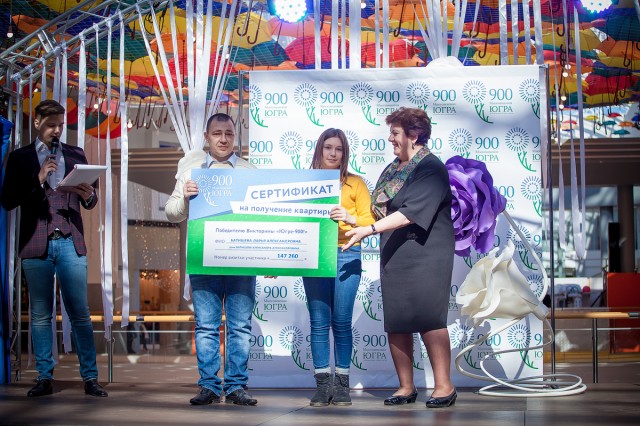 ​В Сургутском районе вручили сертификаты победителям викторины «Югре-900!»