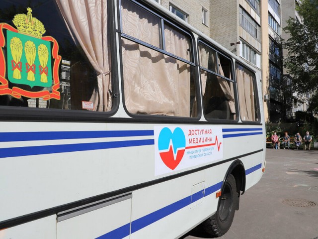 ​В Пензе подвели первые итоги акции «Автобус здоровья»