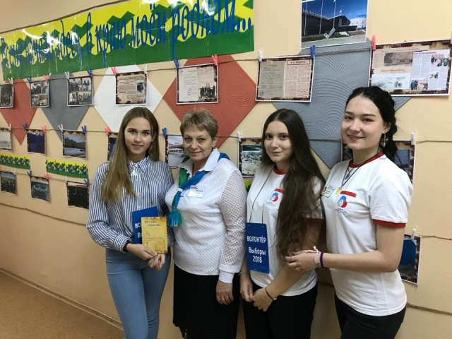 ​Фёдоровские школьники помогали избирателям в единый день голосования