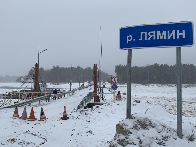 ​В Сургутском районе через реку Лямин установят наплавной мост