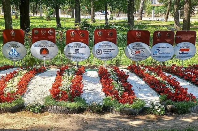 В Ярославле созданная в Юбилейном парке клумба напоминает могильник