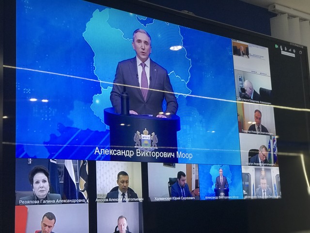 Губернатор Тюменской области озвучил задачи развития региона в ежегодном послании онлайн