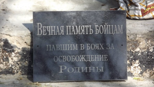 Поисковый отряд «Пламя» отправился в экспедицию в Калужскую область Поисковый отряд «Пламя» отправился в экспедицию в Калужскую область