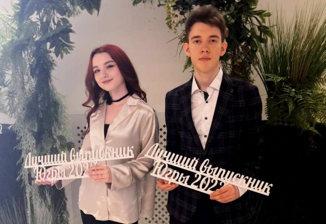 Стобалльники Сургутского района станут журналистами и спецами по нацбезопасности Стобалльники Сургутского района станут журналистами и спецами по нацбезопасности