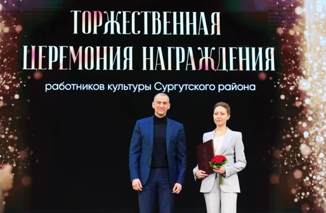 Лучшие работники сферы культуры Сургутского района попали на виртуальную доску почета